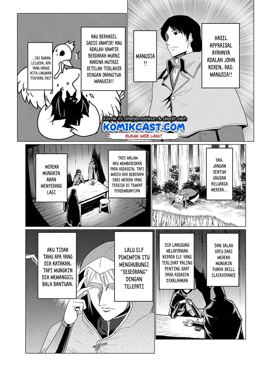 Kumo desu ga, Nani Ka? Chapter 49.1 Gambar 14
